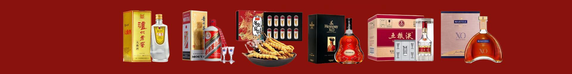 沧州市得宝烟酒经营部