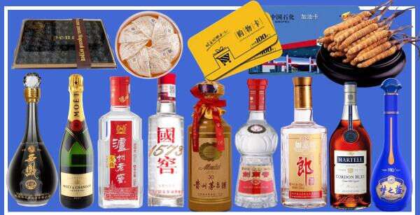 沧州市得宝烟酒经营部