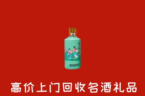 沧州市回收节气茅台酒