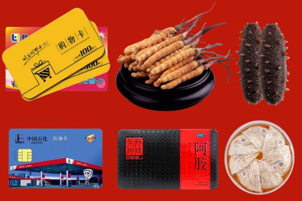 沧州市回收礼品.jpg